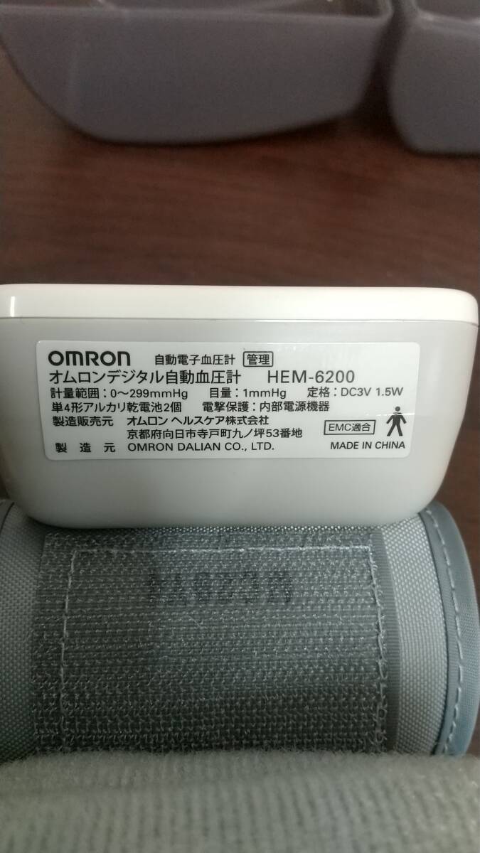 MA2 OMRON Omron цифровой автоматика кровяное давление машина тонометр запястье тип HEM-6200 80s