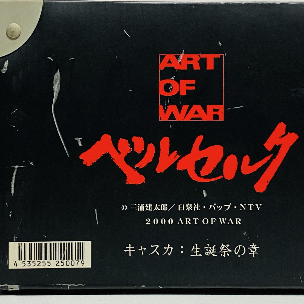 【美品】ART OF WAR アートオブウォー BERSERK ベルセルク Casca キャスカ 生誕祭の章 フィギュア_画像8