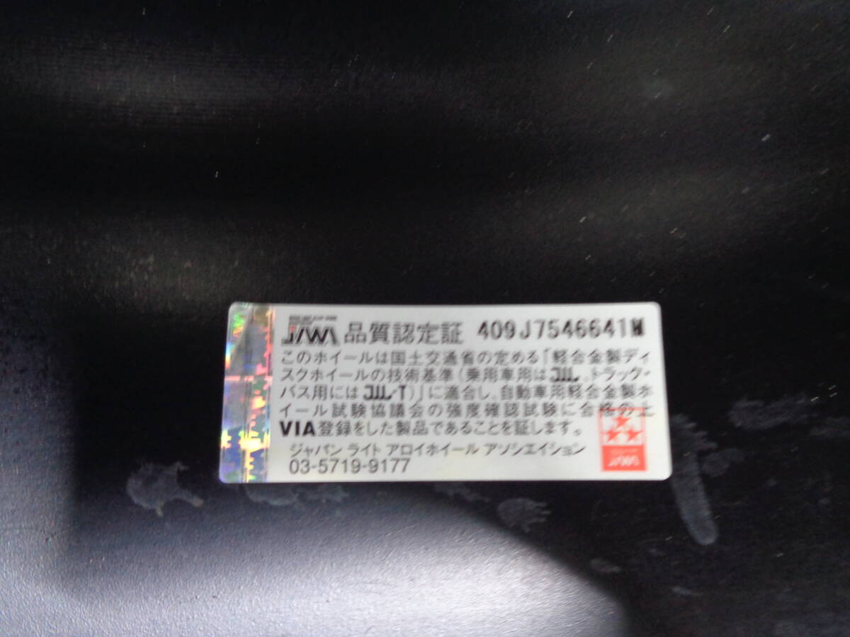 ブリザック DM-V3 265/70R17 LEHRMEISTER LMG OFF-STYLE 8.00-17 6H/139 マットブラック_画像4
