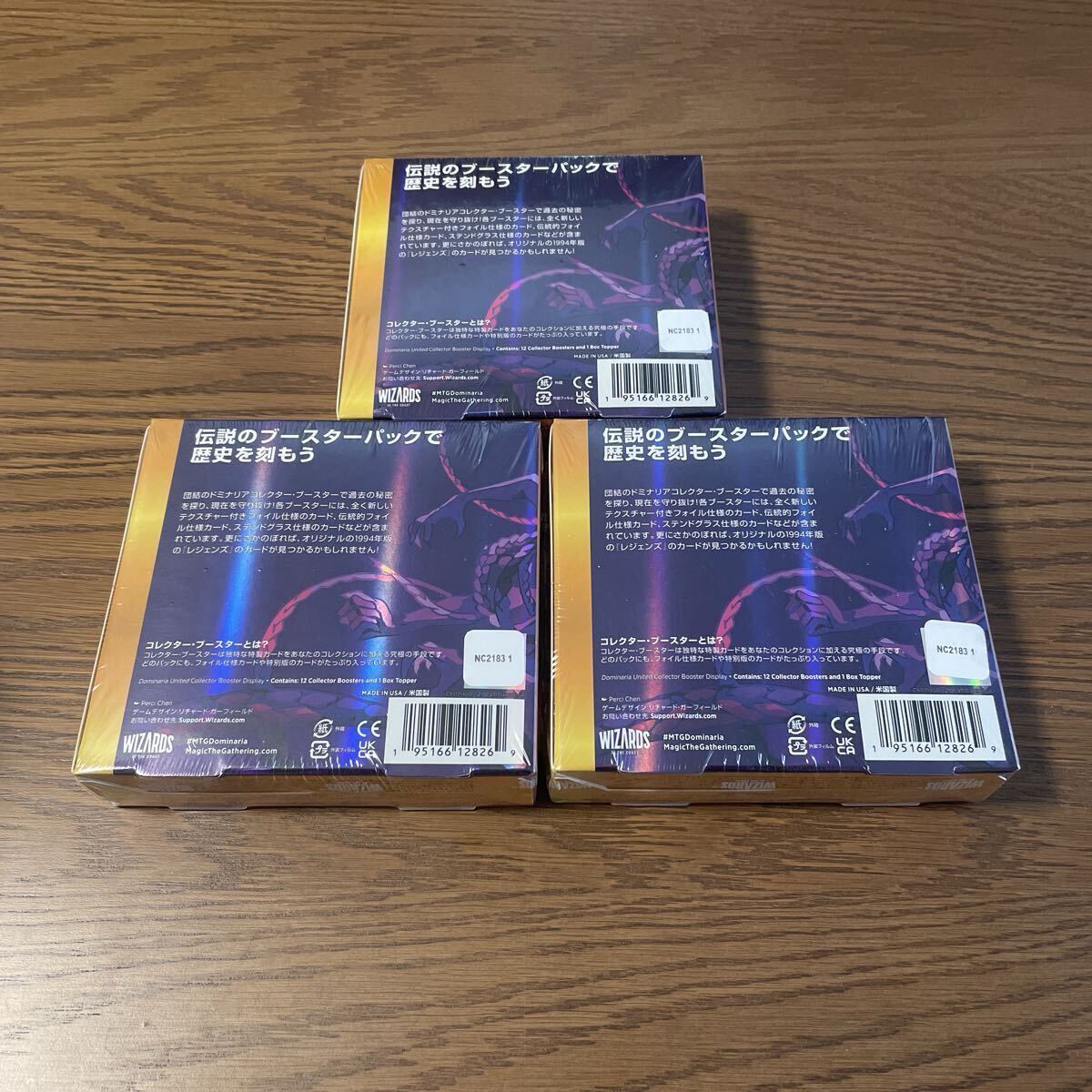 未開封品 MTG マジック:ザギャザリング 団結のドミナリアコレクターブースター 日本語版 (BOX) 12パック入 3個セット_画像3