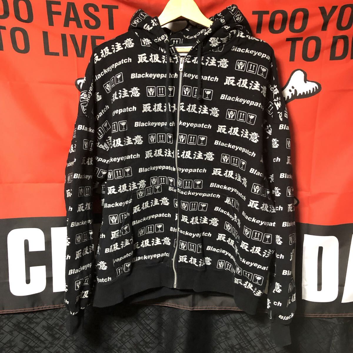 Black Eye Patch 総柄 スウェット パーカー XL ブラックアイパッチ 取扱注意 blackeyepatch_画像1