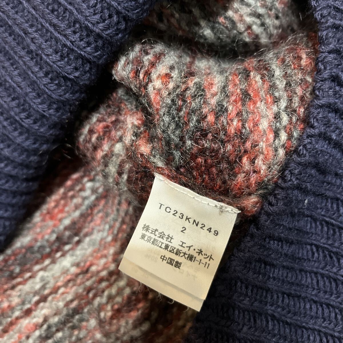 美品　TSUMORI CHISATO ウールモヘヤビックシルエットニット　2_画像5