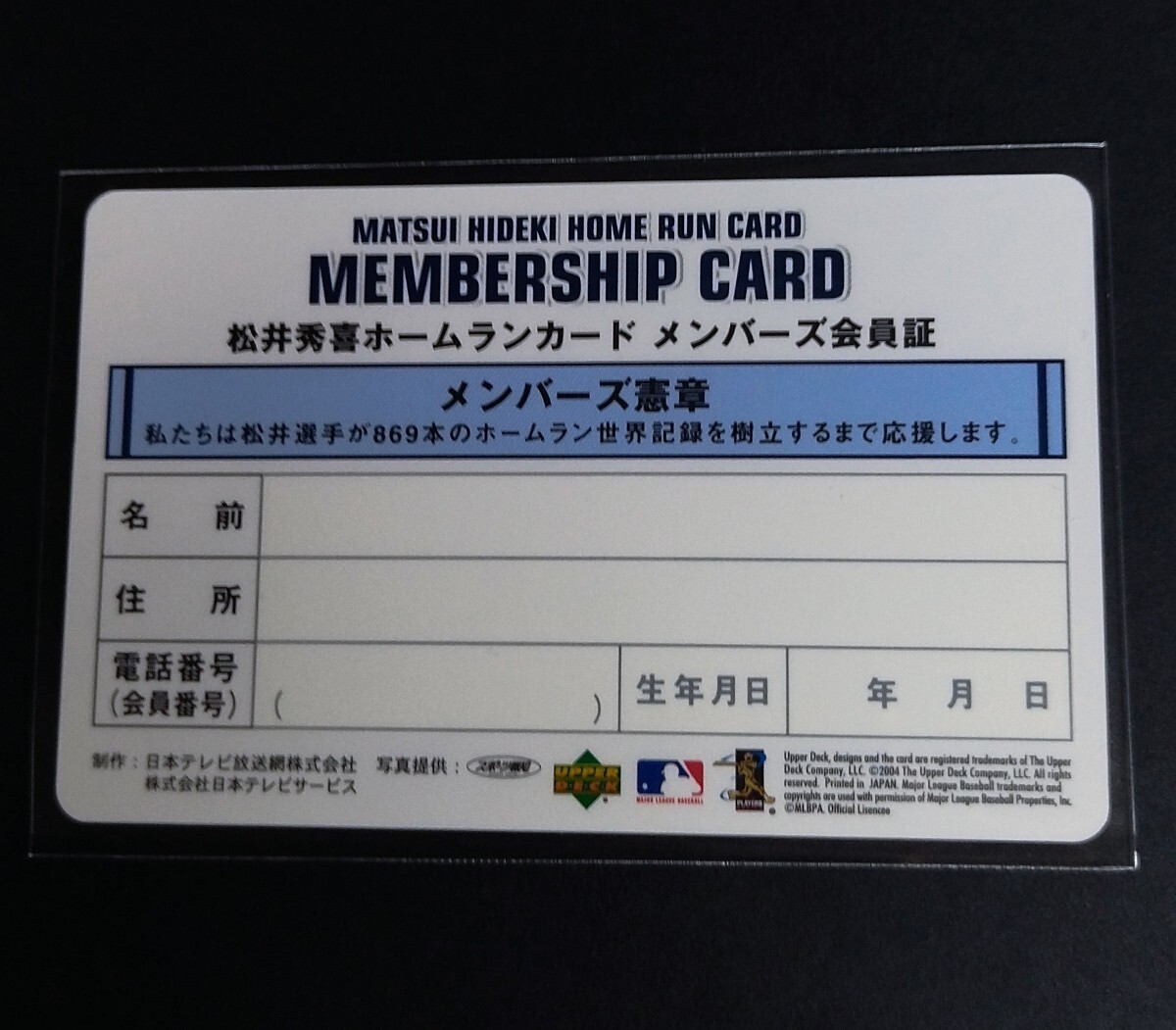  сосна . превосходящий . Home Ran карта. жесткость z участник доказательство (yan Keith )