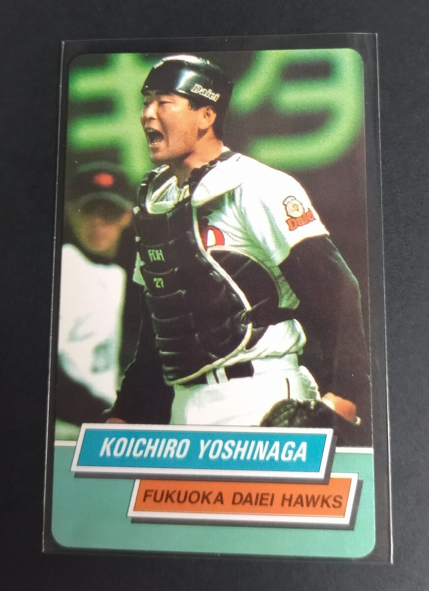 1995 год Calbee ... один .( большой e-)No,66.