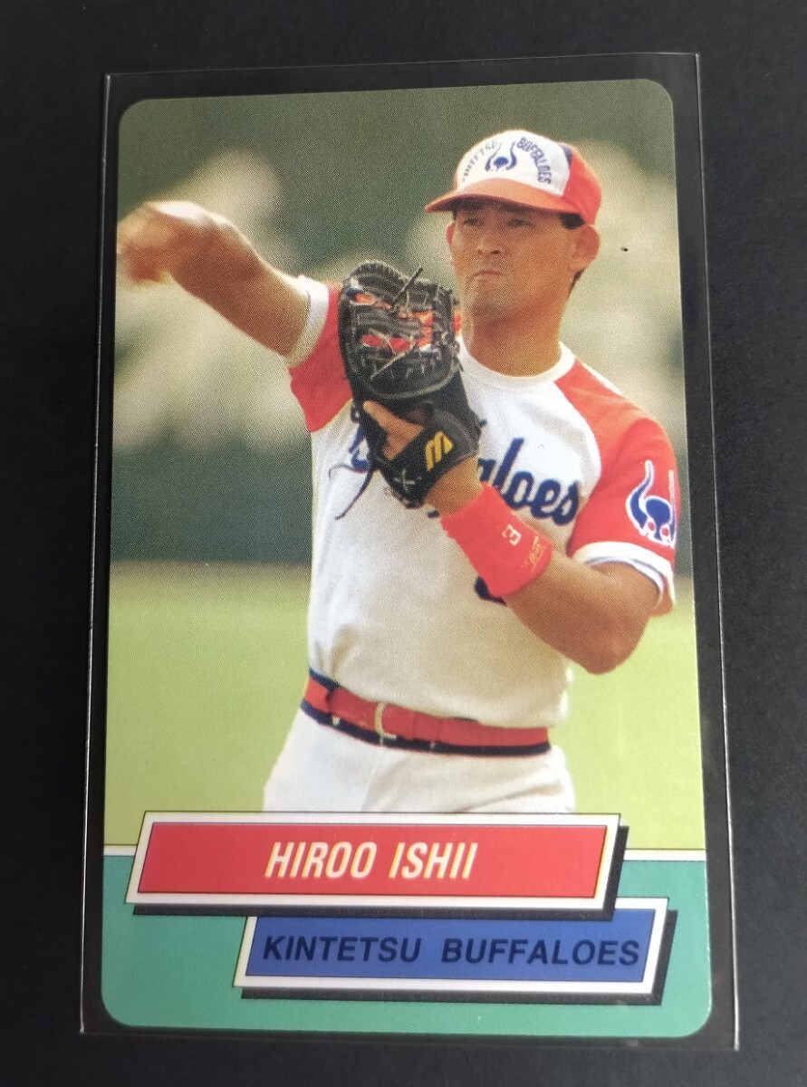 1995年カルビー 石井浩郎(近鉄)No,68。_画像1