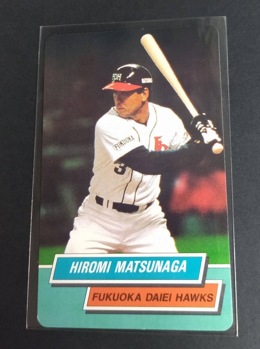 1995年カルビー 松永浩美(ダイエー)No,64。_画像1