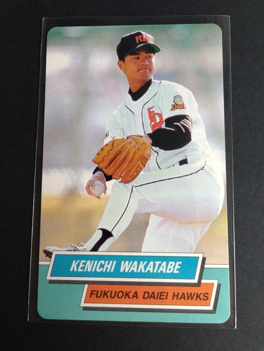 1995 год Calbee . рисовое поле часть . один ( большой e-)No,63. это карта Special иметь. первый период следы есть ( изображение 3) 1995 год Calbee . рисовое поле часть . один ( большой e-)No,63. это карта Special иметь. первый период следы есть ( изображение 3)