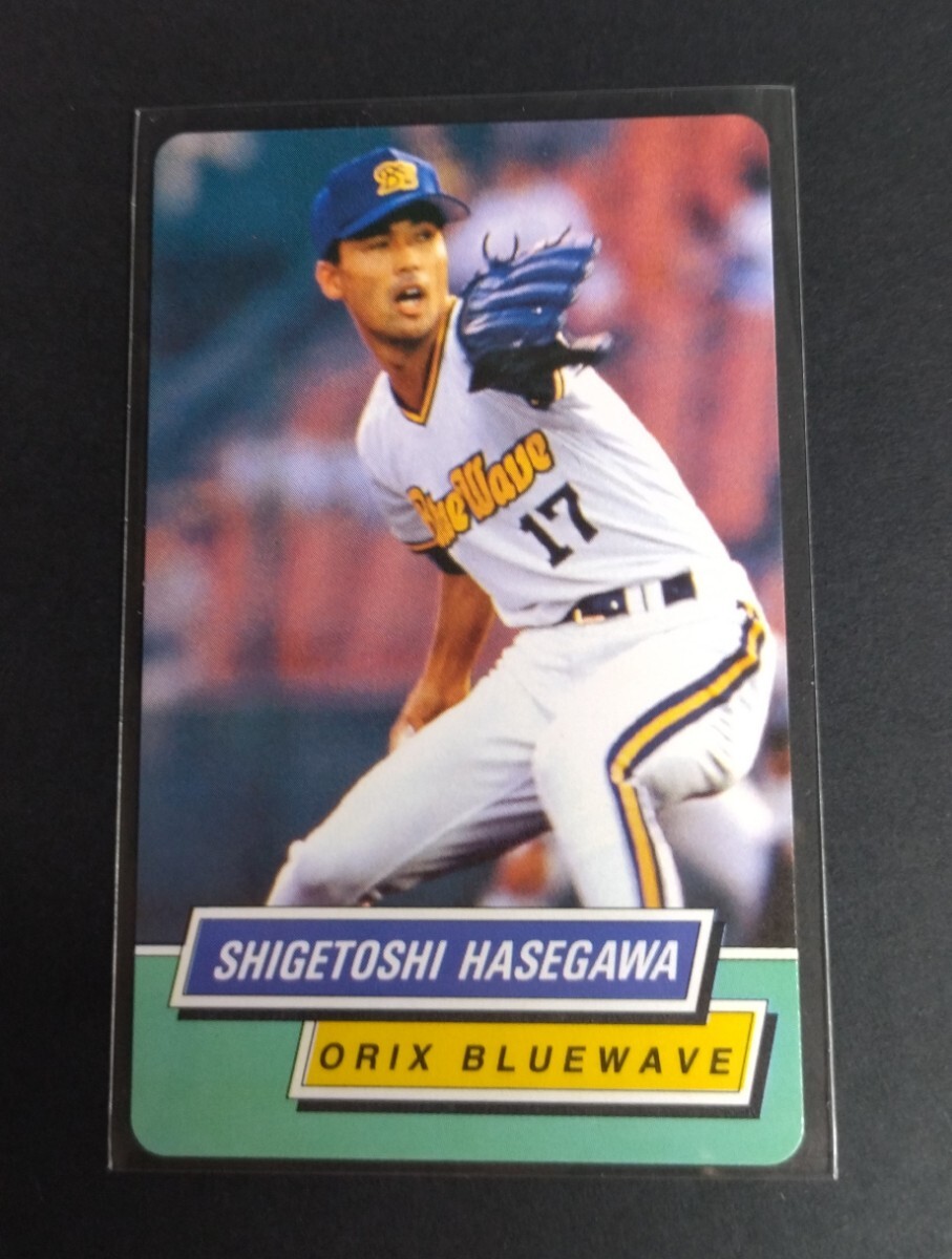 1995年カルビー 長谷川滋利(オリックス)No,29。 _画像1