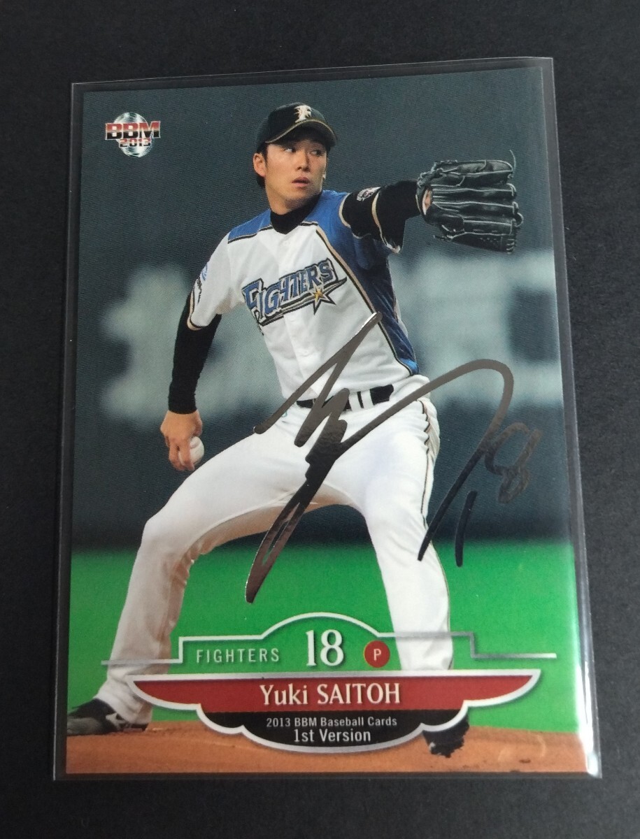 2013 год BBM 1st. глициния ..( Япония ветчина ) серебряный . подписан!No,165.