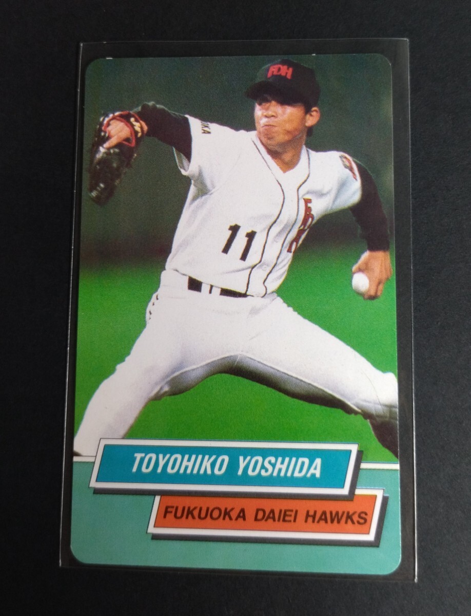 1995年カルビー 吉田豊彦(ダイエー)No,62。 _画像1