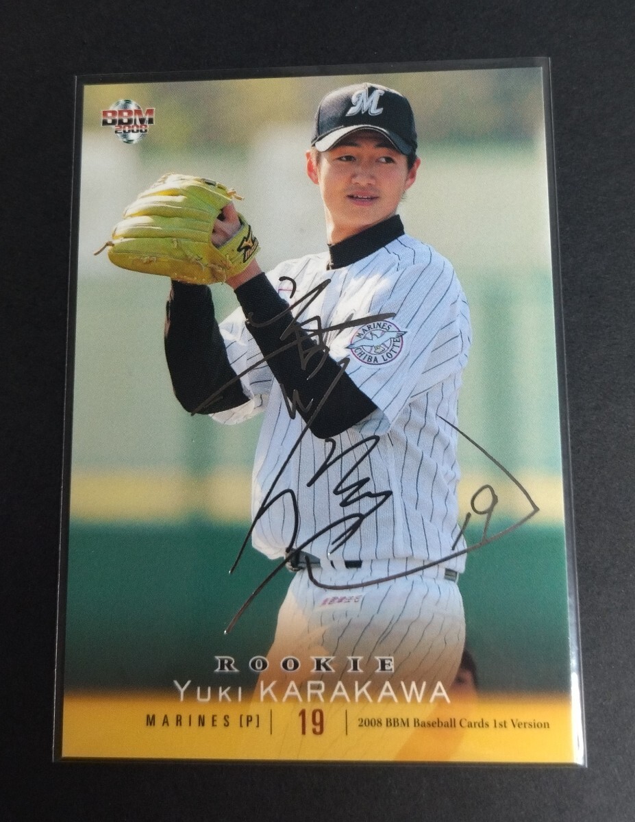 2008年BBM 1st 唐川侑己(ロッテ)ルーキーカード！銀箔サイン入り。No,282。_画像1