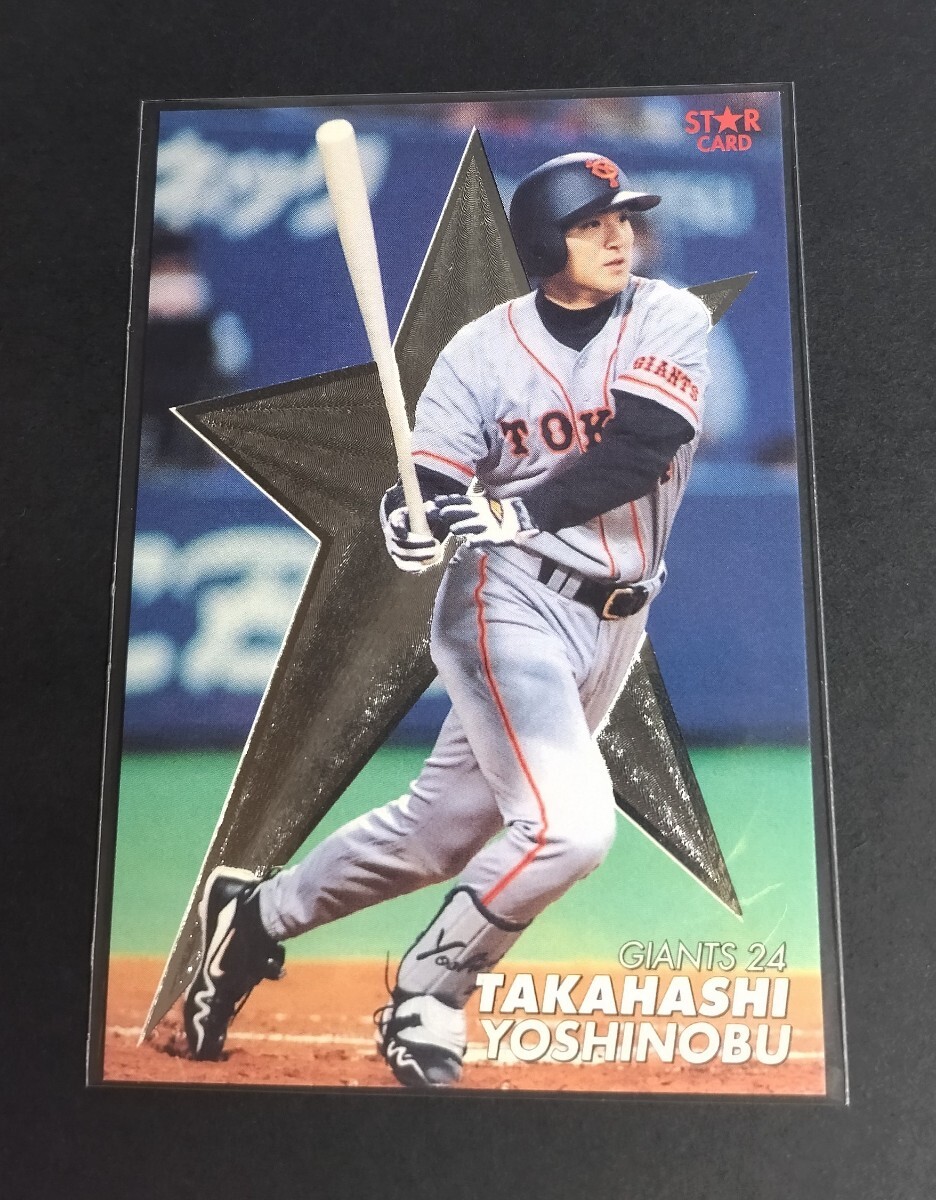 2000 год Calbee 2 высота ...(. человек ) Star Card.No,S-10.* поверхность левый, немного. следы есть ( изображение 3)