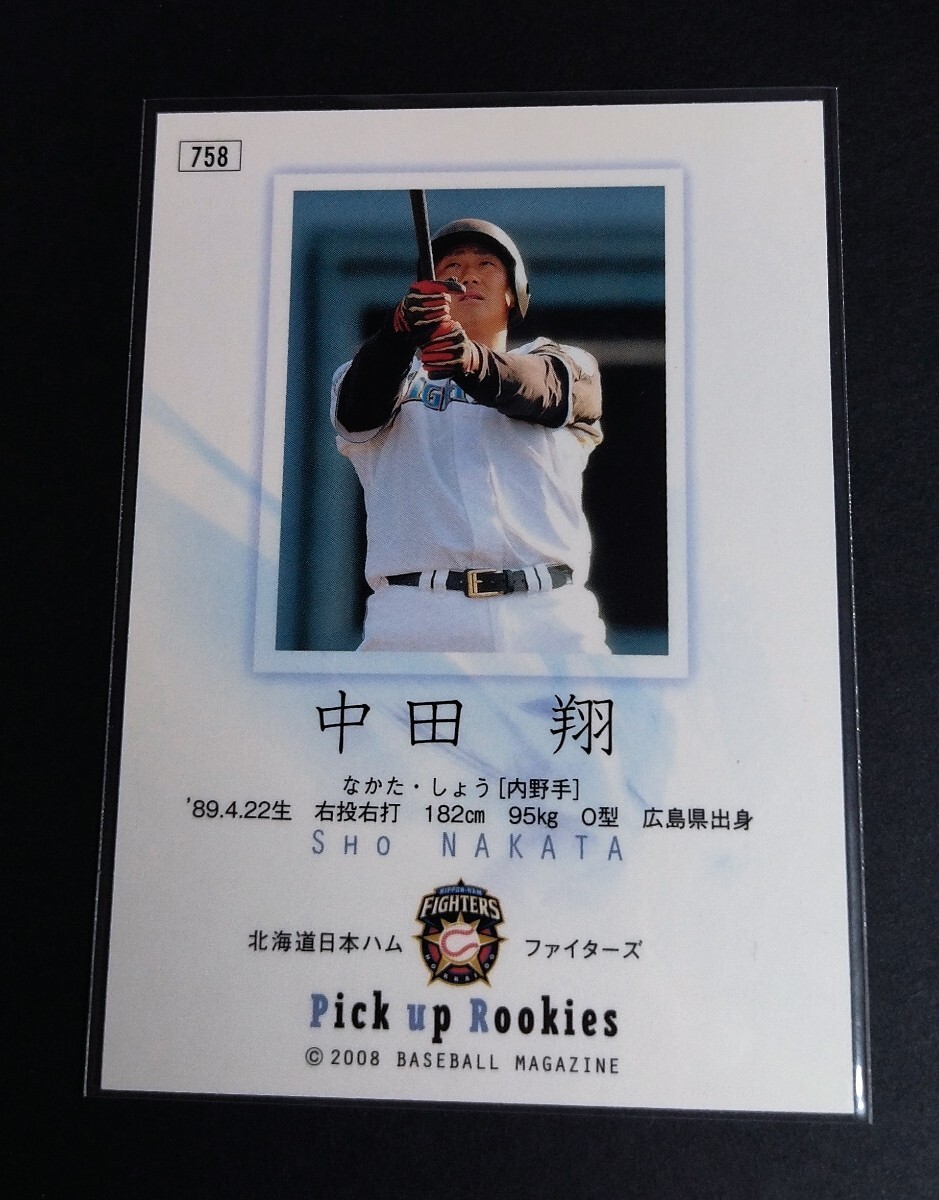 2008年BBM 2nd 中田翔(日本ハム)ルーキー! Pick up Rookies。No,758。_画像2