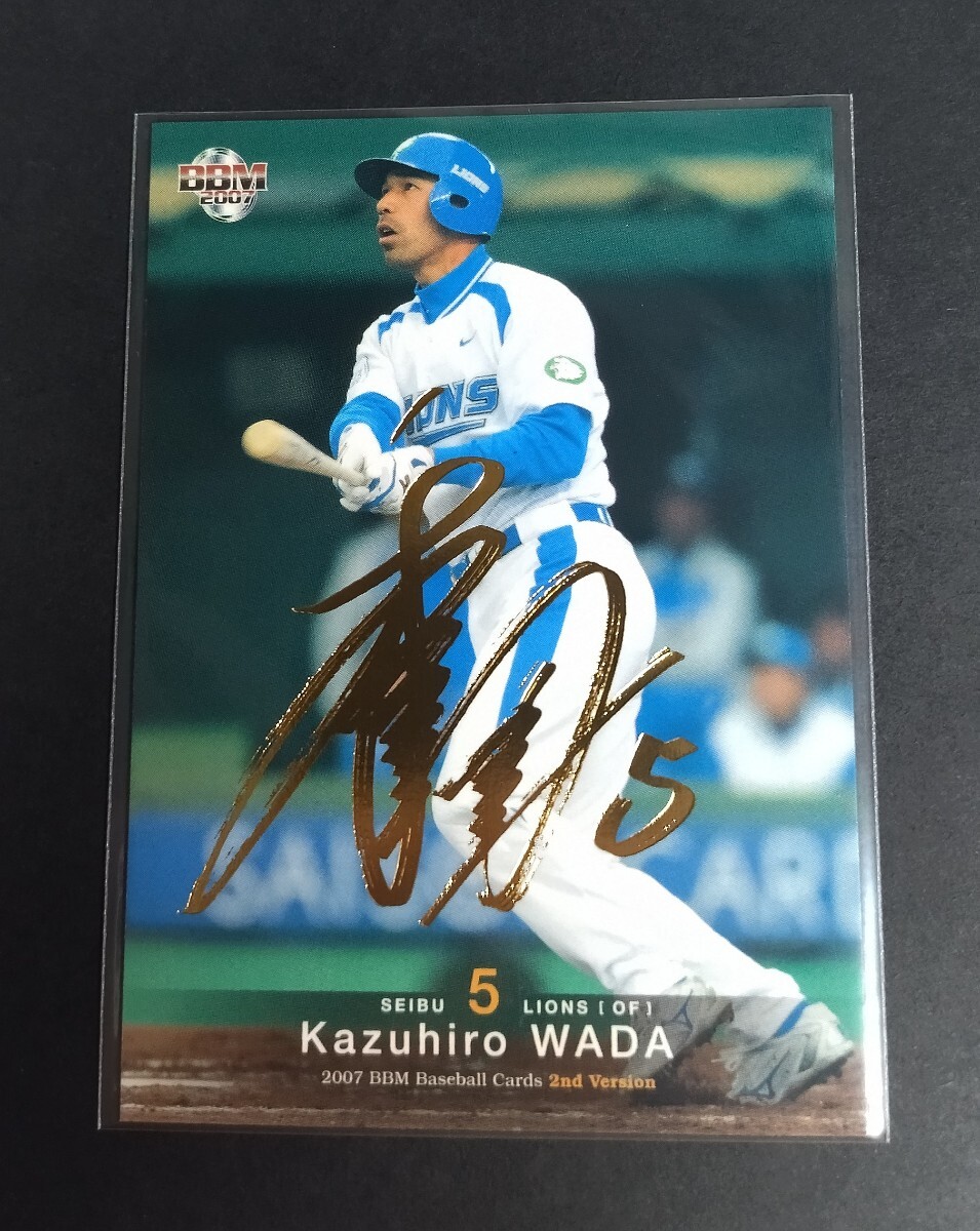 2007 год BBM 2nd мир рисовое поле один .( Seibu ) 100 листов ограничение золотой . подписан! No,530.