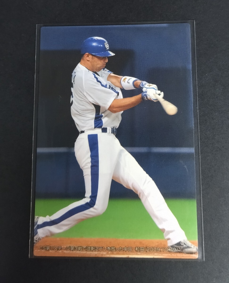 2010年カルビー 第1弾 和田一浩(中日)2009.10.19逆転２ラン！No,C-3。 _画像1