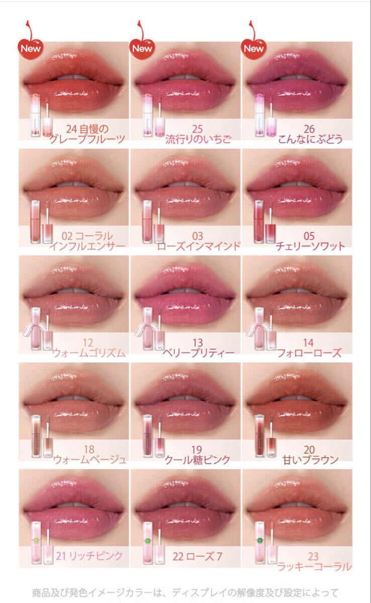 ペリペラ Periperaインク ムード グローイ ティント#05_画像5