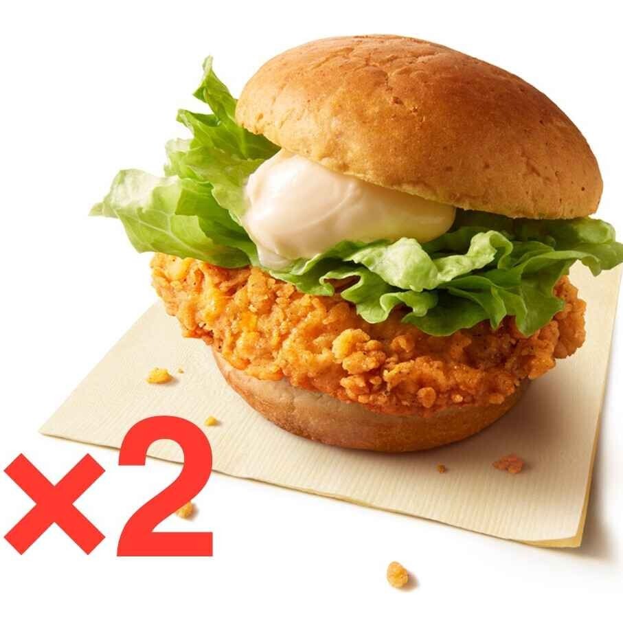 Kentucky Fried Chicken chi gold fire burger бесплатный талон 2 листов (2 штук )#251125 купонный билет товар талон KFC ⑤ Kentucky Fried Chicken chi gold fire burger бесплатный талон 2 листов (2 штук )#251125 купонный билет товар талон KFC ⑤