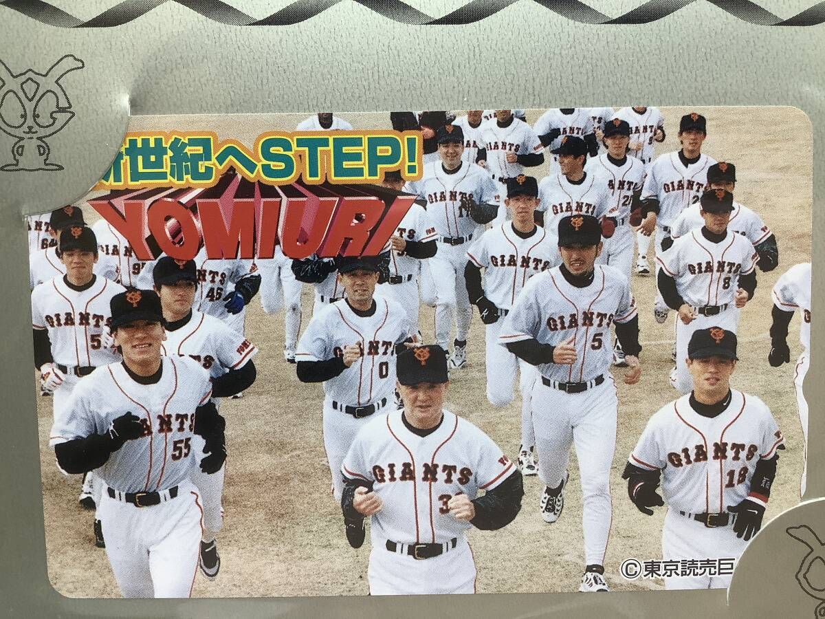 u1846 未使用 テレカ 50度 新世紀へSTEP!長嶋茂雄 松井秀喜 他 巨人軍 ジャイアンツ 読売 テレホンカード 台紙付 コレクション_画像2
