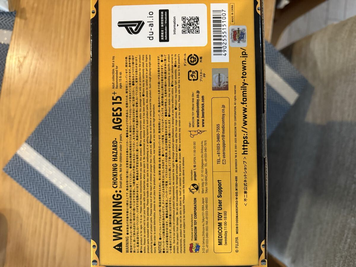 ベアブリック 招き猫 ペコちゃん 不二家　メディコムトイ BE RBRICK 新品未開封_画像7