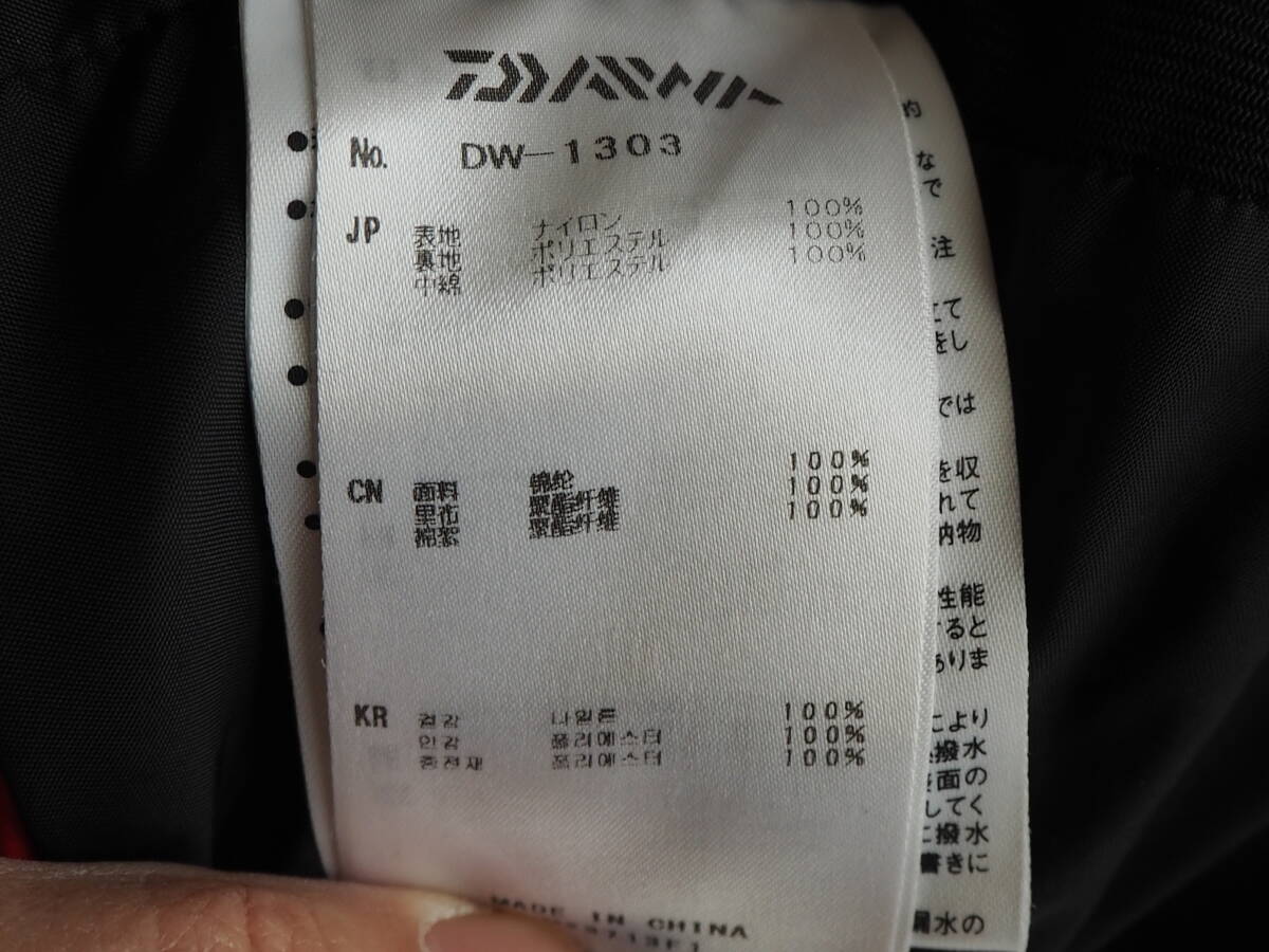 [ прекрасный товар ] Daiwa зимний костюм DW-1303 размер XLS Mist | черный . The North Face. тонкий down. комплект 