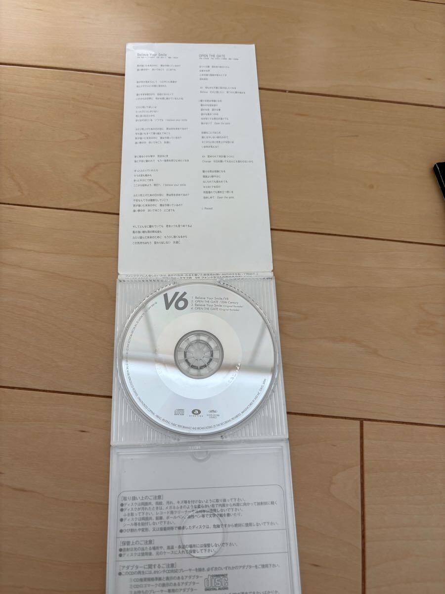 【中古】V6【 Believe Your Smile】 CD_画像2