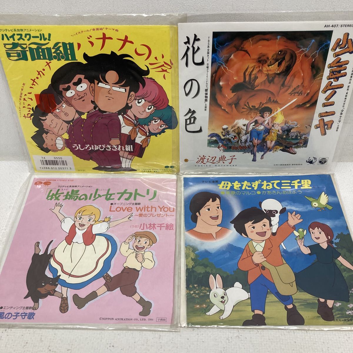 I1121F5 суммировать * аниме EP запись 36 шт комплект кошачий глаз Urusei Yatsura Macross cyborg 009 Dunbine Creamy Mami da грамм 