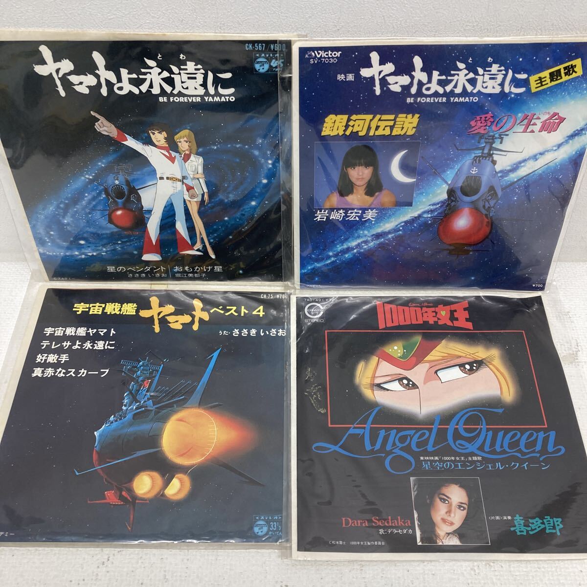 I1121F5 суммировать * аниме EP запись 36 шт комплект кошачий глаз Urusei Yatsura Macross cyborg 009 Dunbine Creamy Mami da грамм 