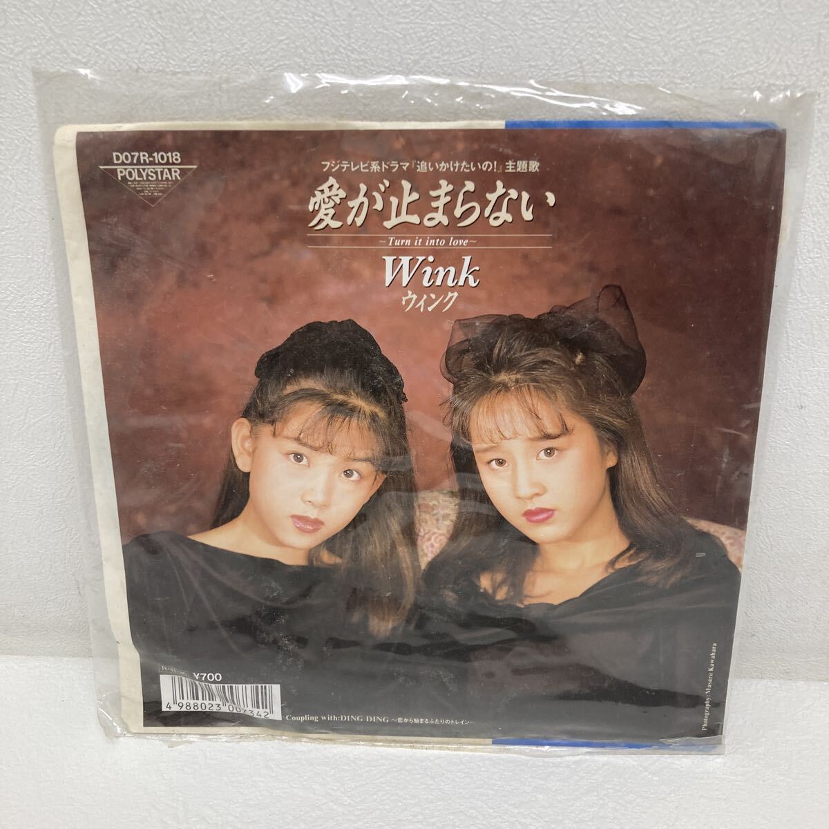 I1127D3 Wink ウィンク 愛が止まらない Turn it into love / DING DING 恋から始まるふたりのトレイン レコード EP D07R-1018 音楽 邦楽_画像1