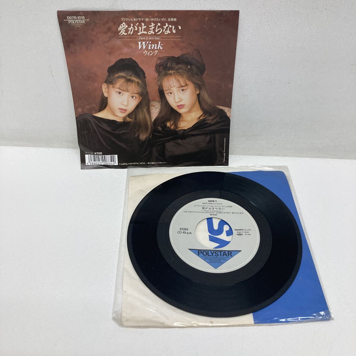 I1127D3 Wink ウィンク 愛が止まらない Turn it into love / DING DING 恋から始まるふたりのトレイン レコード EP D07R-1018 音楽 邦楽_画像3