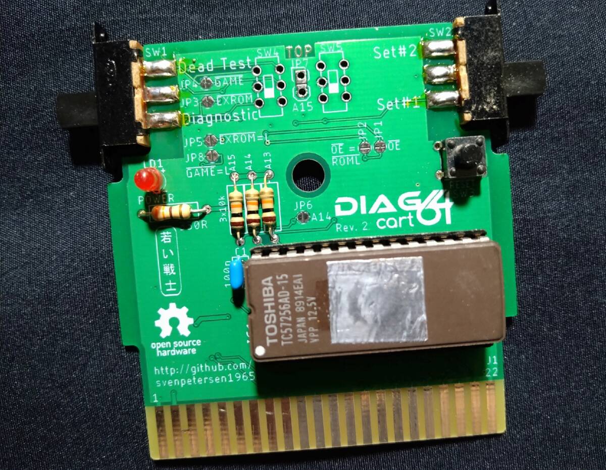 DIAG Cart 64 コモドール64用デッドテストカートリッジ_画像1