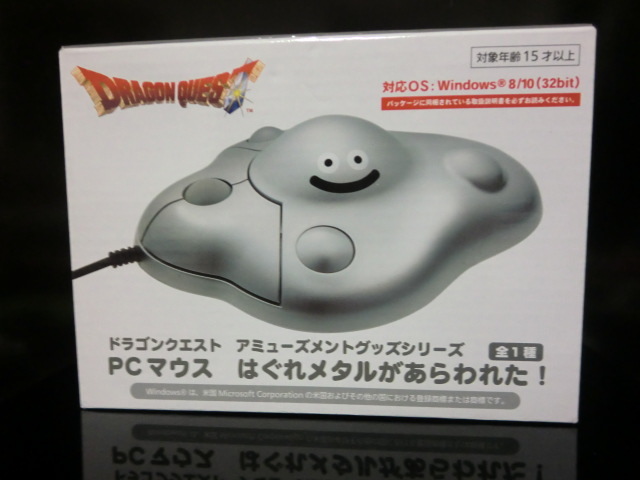 ドラゴンクエスト はぐれメタル PCマウス 未開封品_画像1