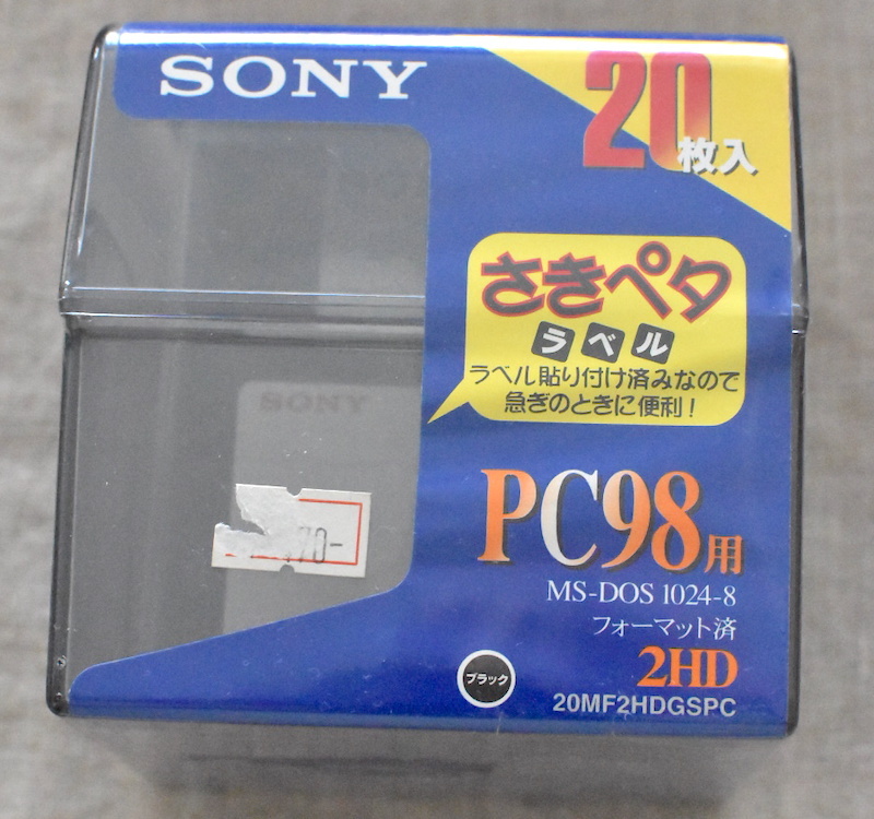 ソニー PC98用 2HDフロッピーディスク 20枚入（未開封）_画像2