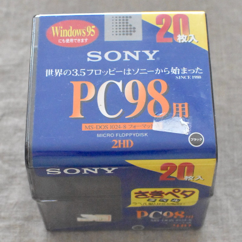 ソニー PC98用 2HDフロッピーディスク 20枚入（未開封）_画像1
