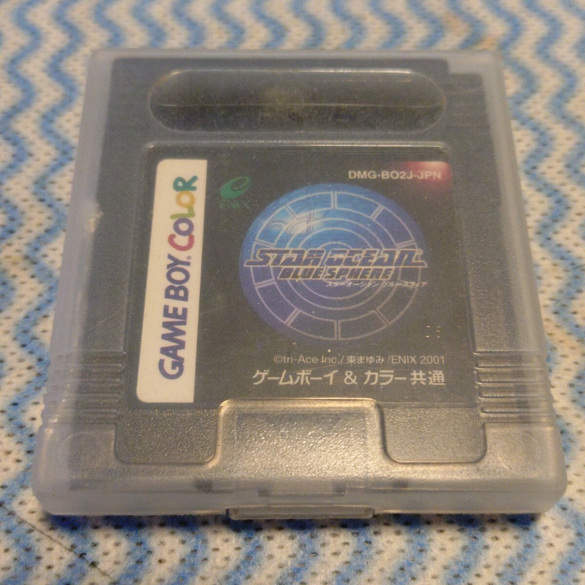 GBC スターオーシャン ブルースフィア Star Ocean Blue Sphere 中古 正常動作品_画像1