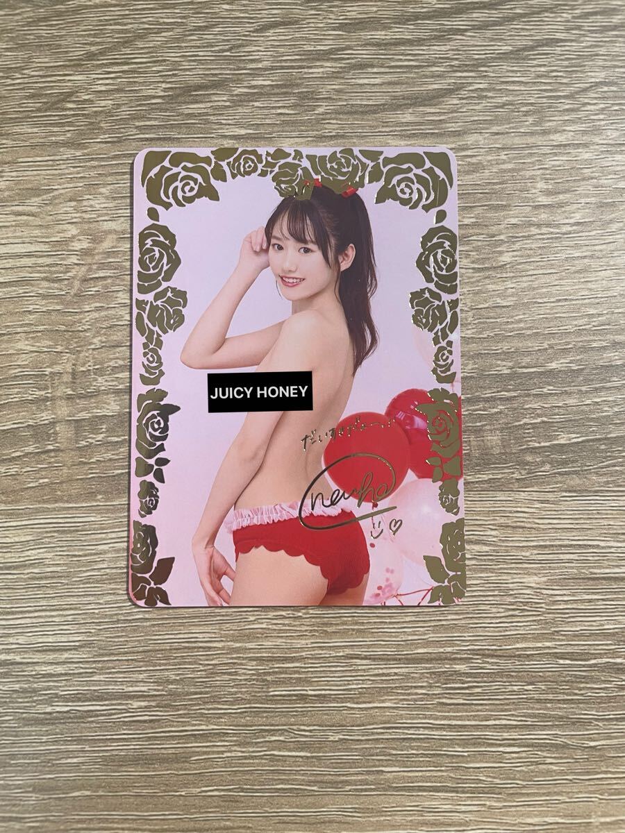  склон . становится. es one S1