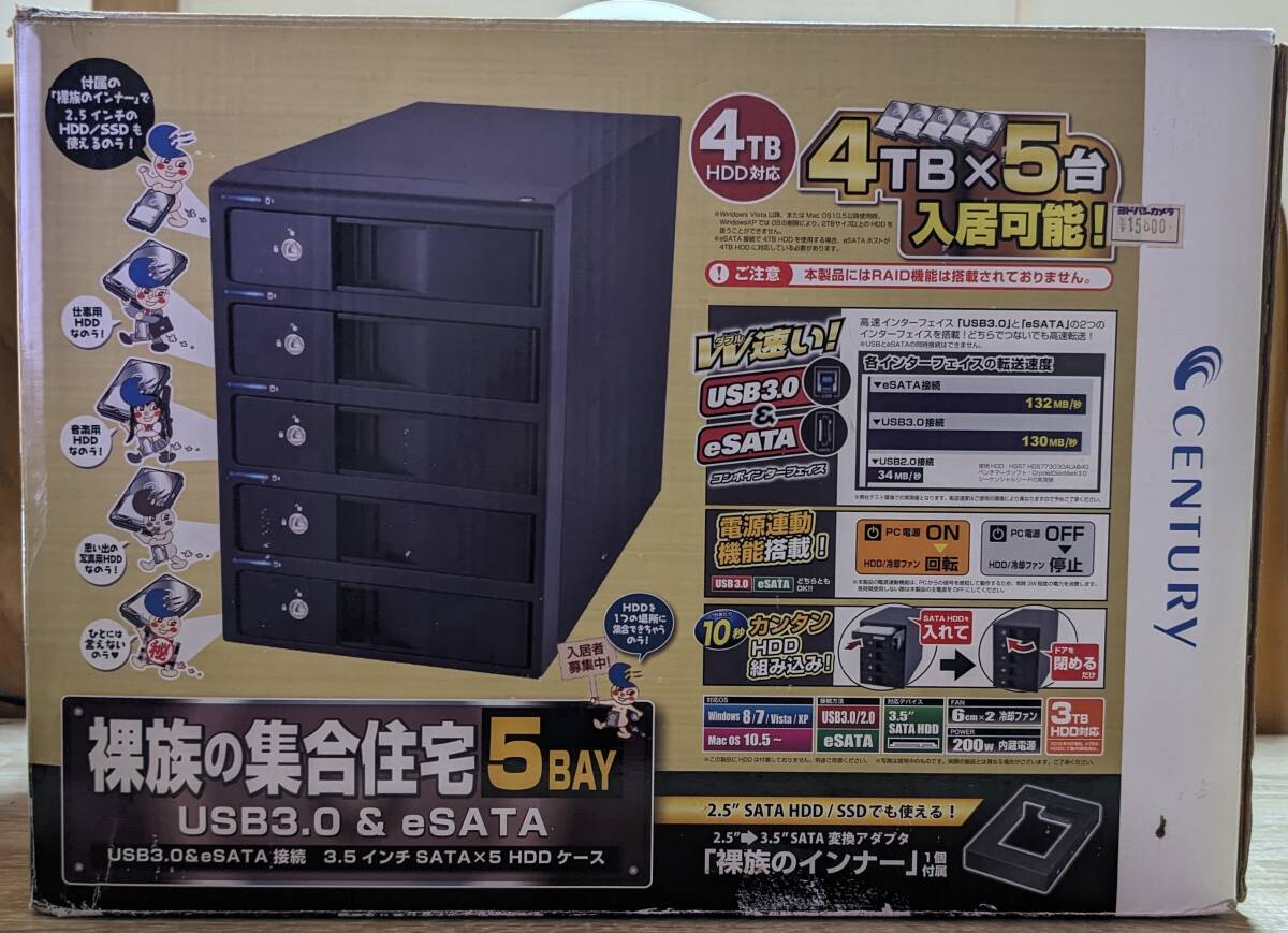 センチュリー CENTURY CRSJ535EU3 HDDケース 裸族の集合住宅5Bay ハードディスク HDD付き USED 中古_画像2