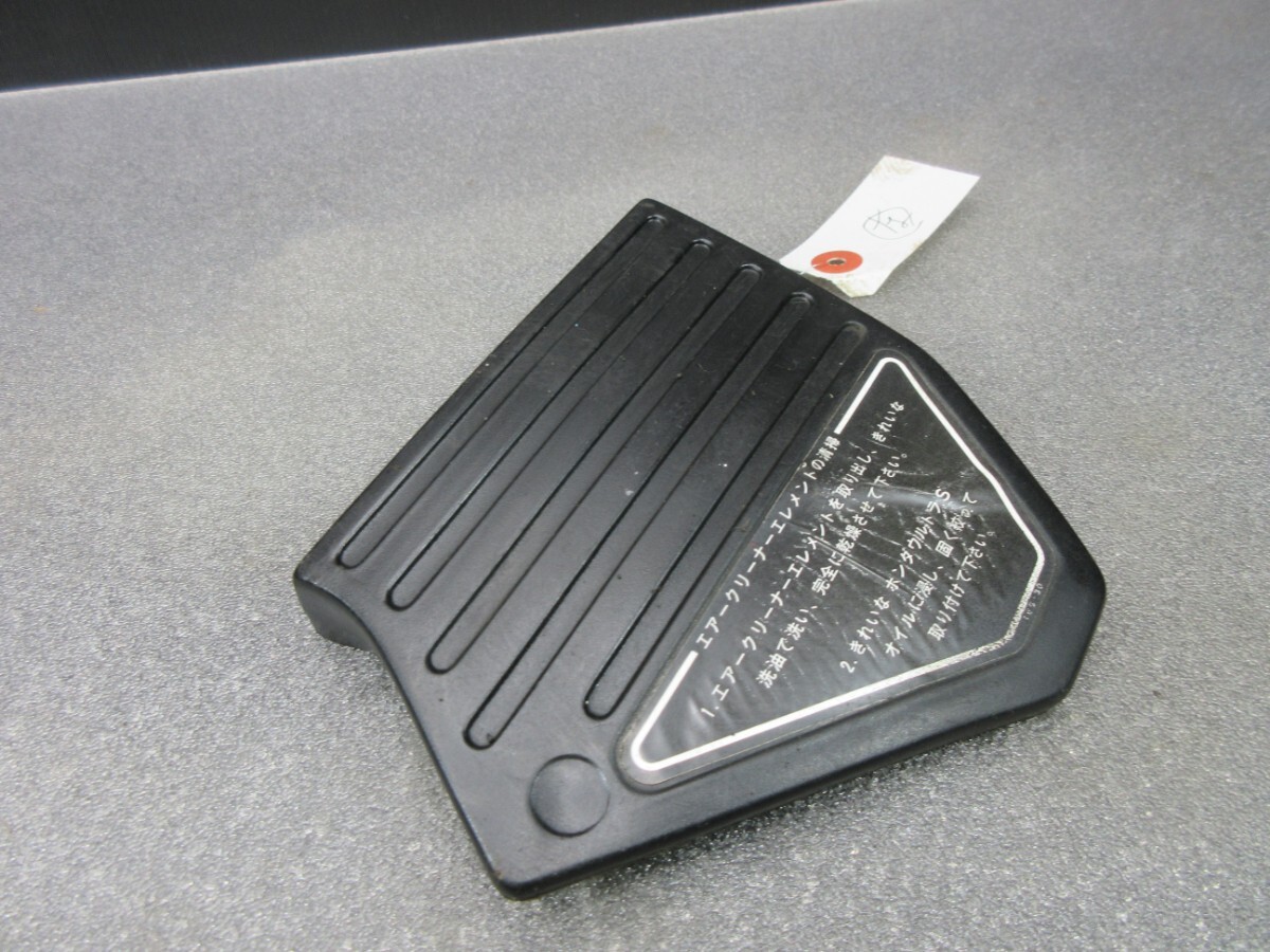 【D1761】ホンダ MB-5 サイドカバー左 エアクリーナーカバー 美品!!【茨城発】AC01/同梱多いほど送料お得!! mb5 mb8 mb50_画像2