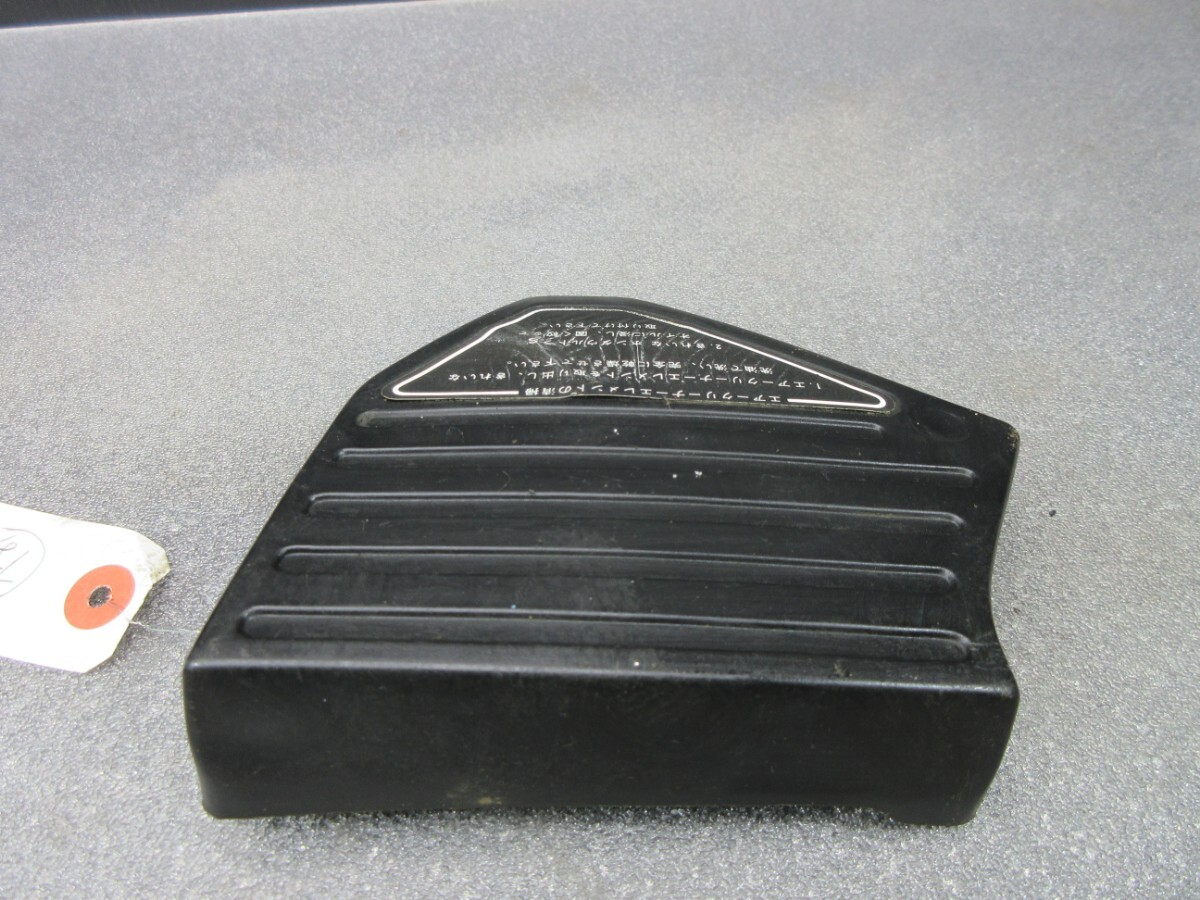 【D1761】ホンダ MB-5 サイドカバー左 エアクリーナーカバー 美品!!【茨城発】AC01/同梱多いほど送料お得!! mb5 mb8 mb50_画像3