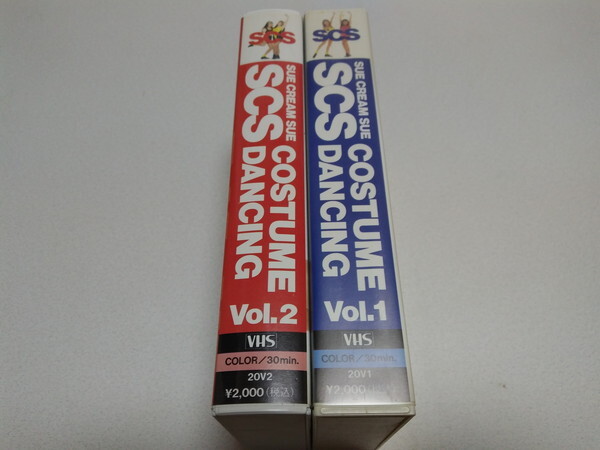 ◇　シュークリームシュ　【　ビデオ2本セット　SCS Costume Dancing Vol.1 & 2　】　米米CLUB　米米クラブ_画像2
