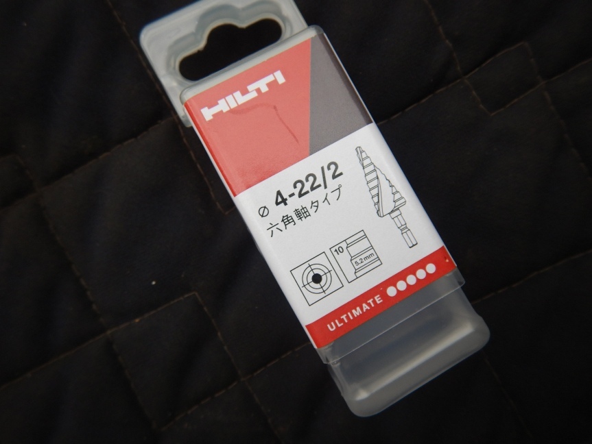 即決税0円未使用品HILTI六角軸ステップドリル4-22/2 ♯2342176「レターパックプラス送料600円」_画像7