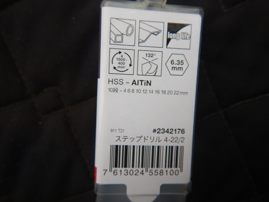 即決税0円未使用品HILTI六角軸ステップドリル4-22/2 ♯2342176「レターパックプラス送料600円」_画像5