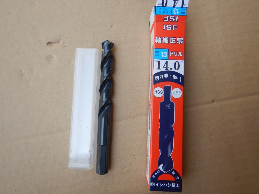 即決税0円未使用品イシハシ精工ISF軸細正宗ドリル14,0mm 軸径13mm ノスドリル14mm クリックポスト送料185円 _画像1