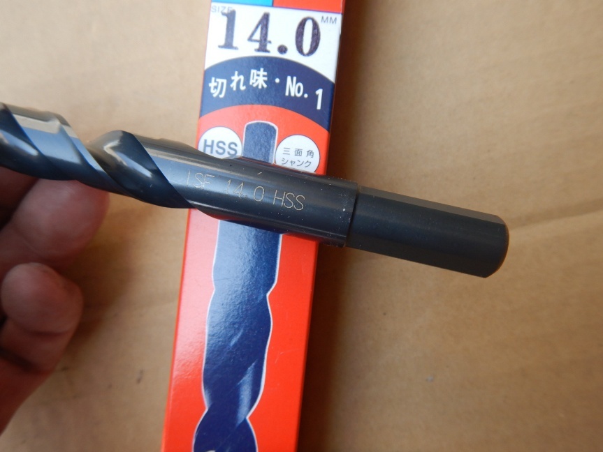 即決税0円未使用品イシハシ精工ISF軸細正宗ドリル14,0mm 軸径13mm ノスドリル14mm クリックポスト送料185円 _画像3