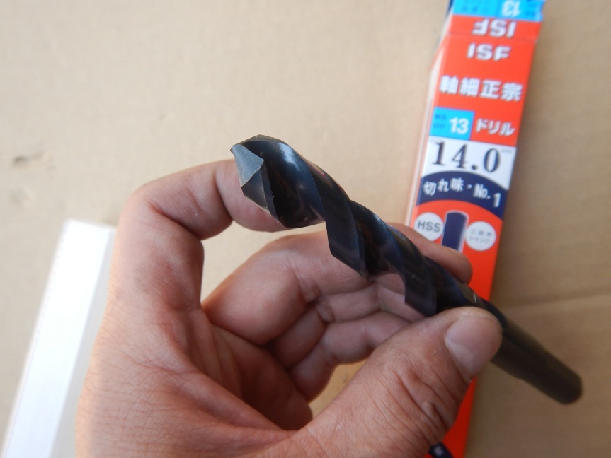 即決税0円未使用品イシハシ精工ISF軸細正宗ドリル14,0mm 軸径13mm ノスドリル14mm クリックポスト送料185円 _画像4