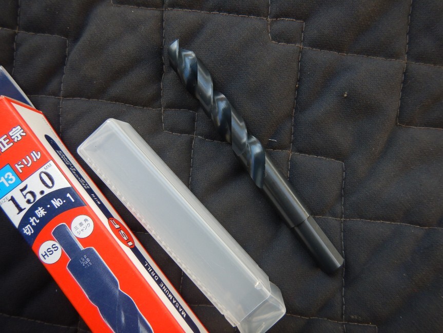 即決税0円未使用品イシハシ精工ISF軸細正宗ドリル15,0mm 軸径13mm ノスドリル15mm クリックポスト送料185円_画像2