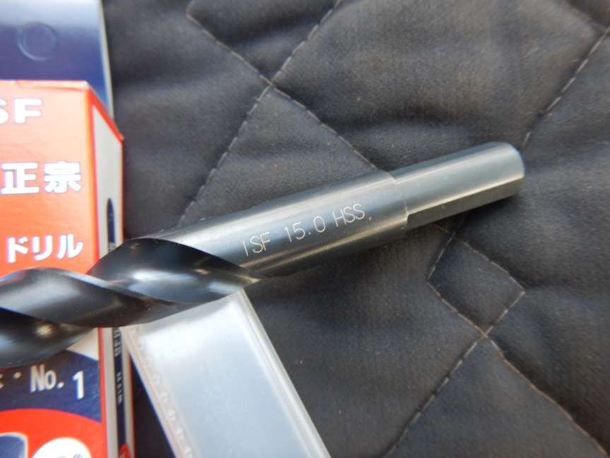 即決税0円未使用品イシハシ精工ISF軸細正宗ドリル15,0mm 軸径13mm ノスドリル15mm クリックポスト送料185円_画像6