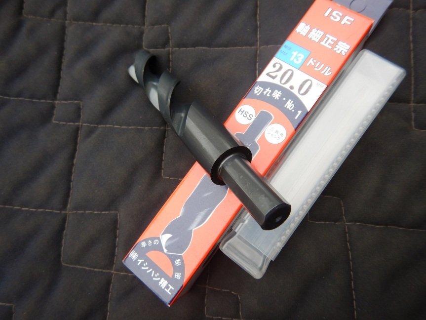 即決税0円未使用品イシハシ精工ISF軸細正宗ドリル20,0mm 軸径13mm ノスドリル20mm クリックポスト送料185円_画像5