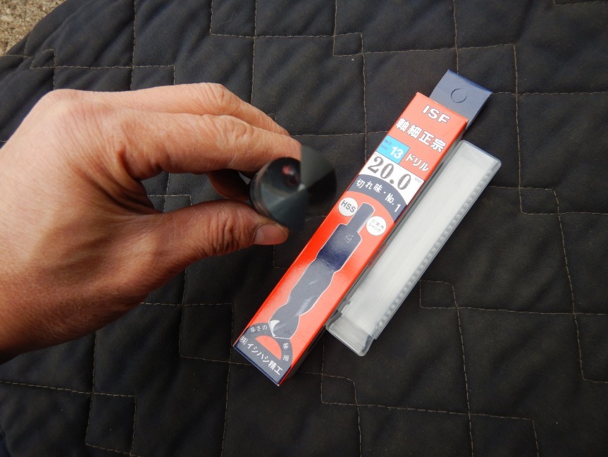 即決税0円未使用品イシハシ精工ISF軸細正宗ドリル20,0mm 軸径13mm ノスドリル20mm クリックポスト送料185円_画像4