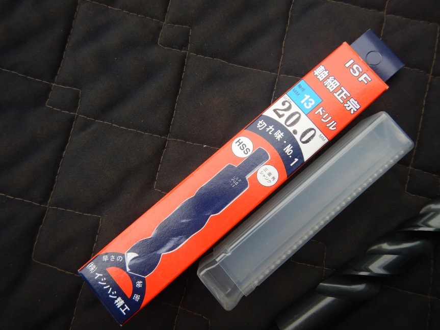 即決税0円未使用品イシハシ精工ISF軸細正宗ドリル20,0mm 軸径13mm ノスドリル20mm クリックポスト送料185円_画像2