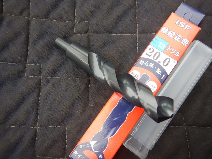 即決税0円未使用品イシハシ精工ISF軸細正宗ドリル20,0mm 軸径13mm ノスドリル20mm クリックポスト送料185円_画像3